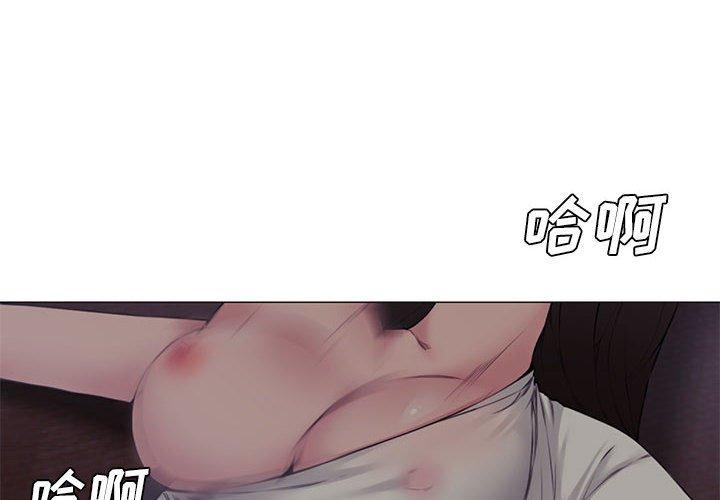新婚夫妇[h漫]韩漫全集-新婚夫妇-第 4 话无删减无遮挡章节图片 