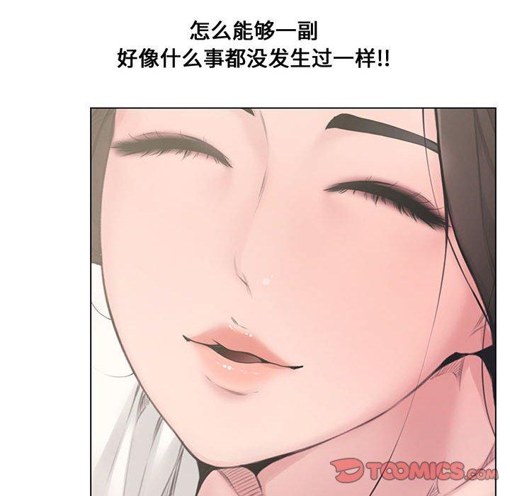 新婚夫妇[h漫]韩漫全集-新婚夫妇-第 4 话无删减无遮挡章节图片 