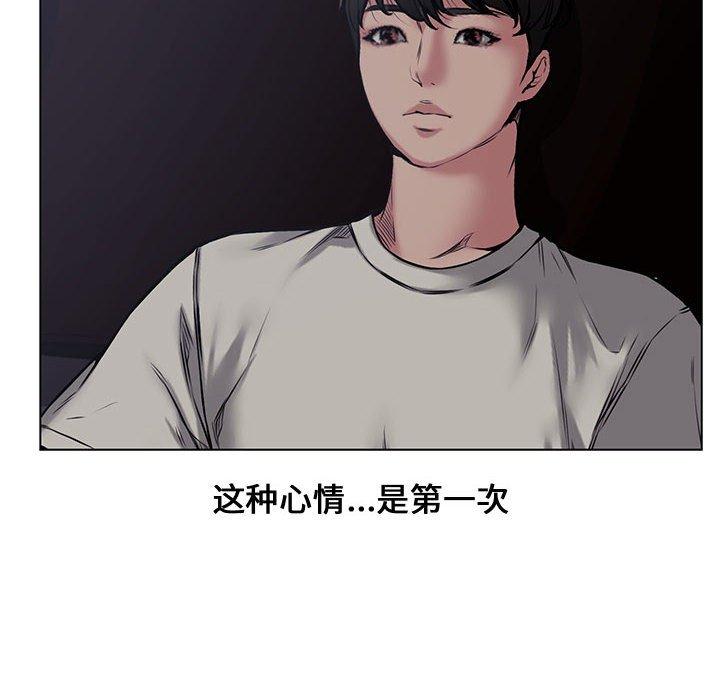 新婚夫妇[h漫]韩漫全集-新婚夫妇-第 4 话无删减无遮挡章节图片 