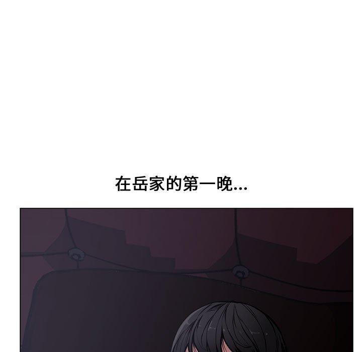 新婚夫妇[h漫]韩漫全集-新婚夫妇-第 4 话无删减无遮挡章节图片 
