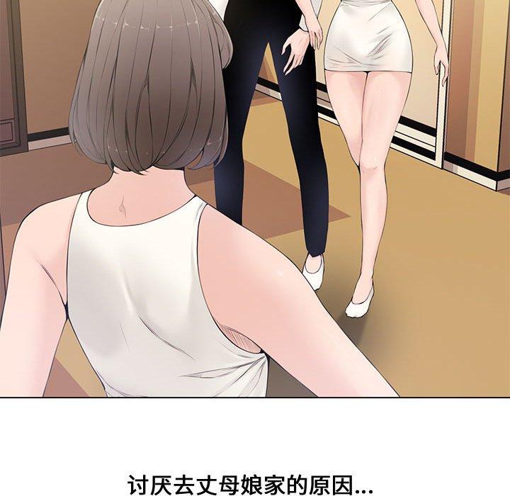 新婚夫妇[h漫]韩漫全集-新婚夫妇-第 4 话无删减无遮挡章节图片 