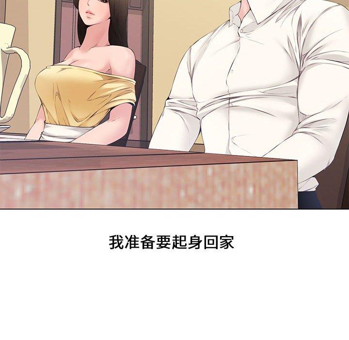 新婚夫妇[h漫]韩漫全集-新婚夫妇-第 4 话无删减无遮挡章节图片 
