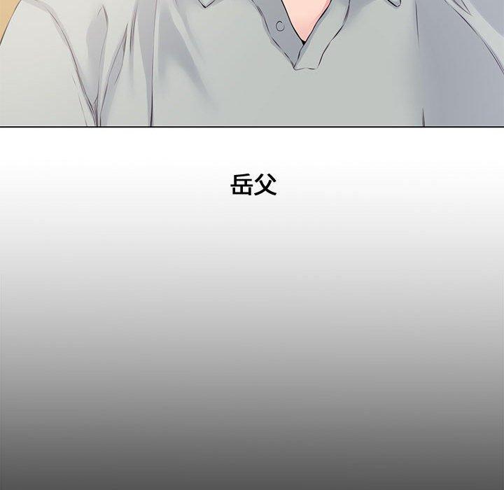 新婚夫妇[h漫]韩漫全集-新婚夫妇-第 4 话无删减无遮挡章节图片 