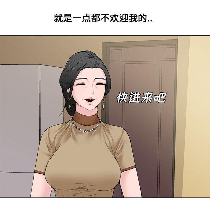 新婚夫妇[h漫]韩漫全集-新婚夫妇-第 4 话无删减无遮挡章节图片 