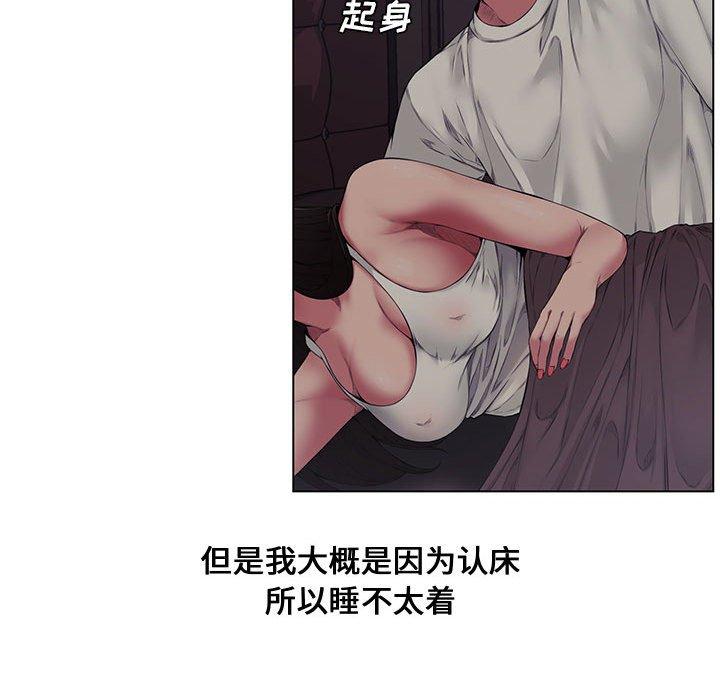 新婚夫妇[h漫]韩漫全集-新婚夫妇-第 4 话无删减无遮挡章节图片 