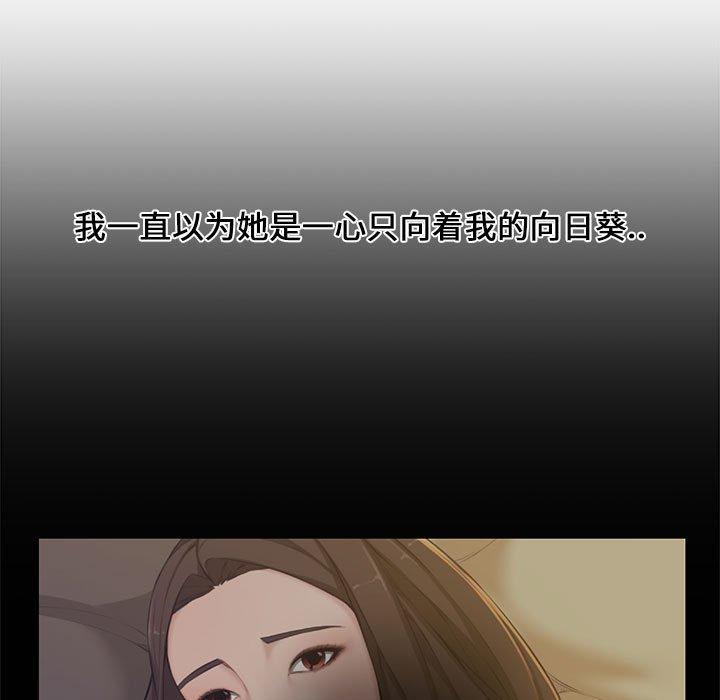 新婚夫妇[h漫]韩漫全集-新婚夫妇-第 4 话无删减无遮挡章节图片 