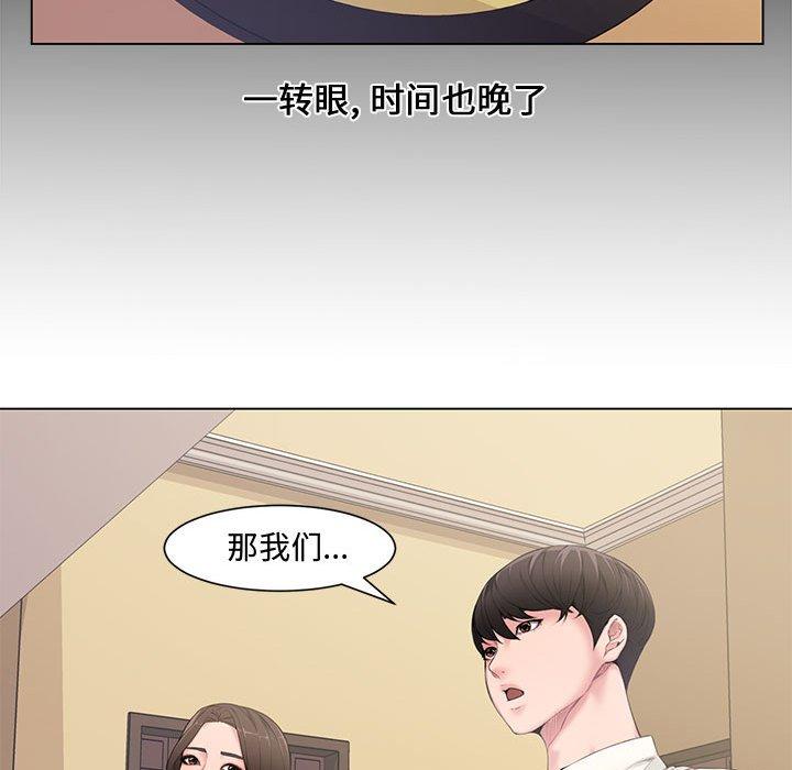 新婚夫妇[h漫]韩漫全集-新婚夫妇-第 4 话无删减无遮挡章节图片 