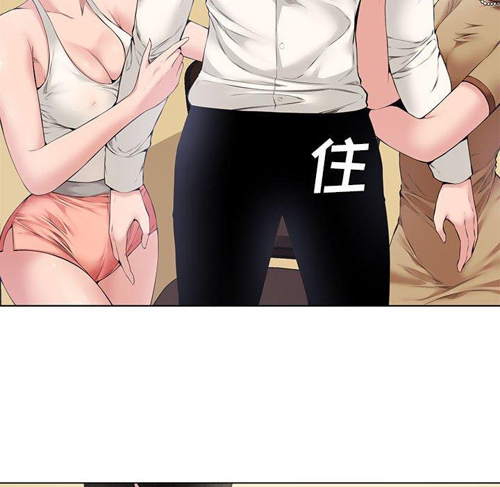 新婚夫妇[h漫]韩漫全集-新婚夫妇-第 4 话无删减无遮挡章节图片 