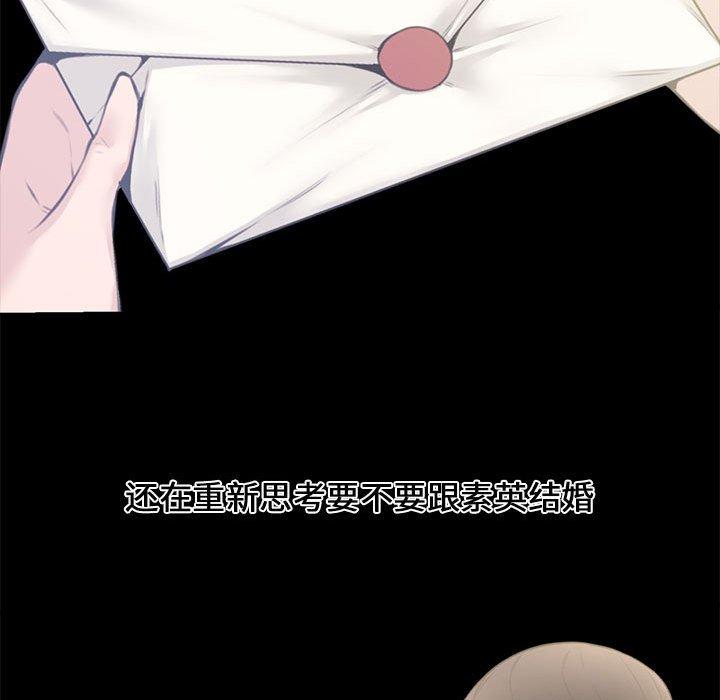 新婚夫妇[h漫]韩漫全集-新婚夫妇-第 4 话无删减无遮挡章节图片 