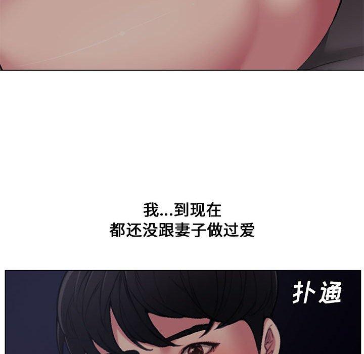 新婚夫妇[h漫]韩漫全集-新婚夫妇-第 4 话无删减无遮挡章节图片 