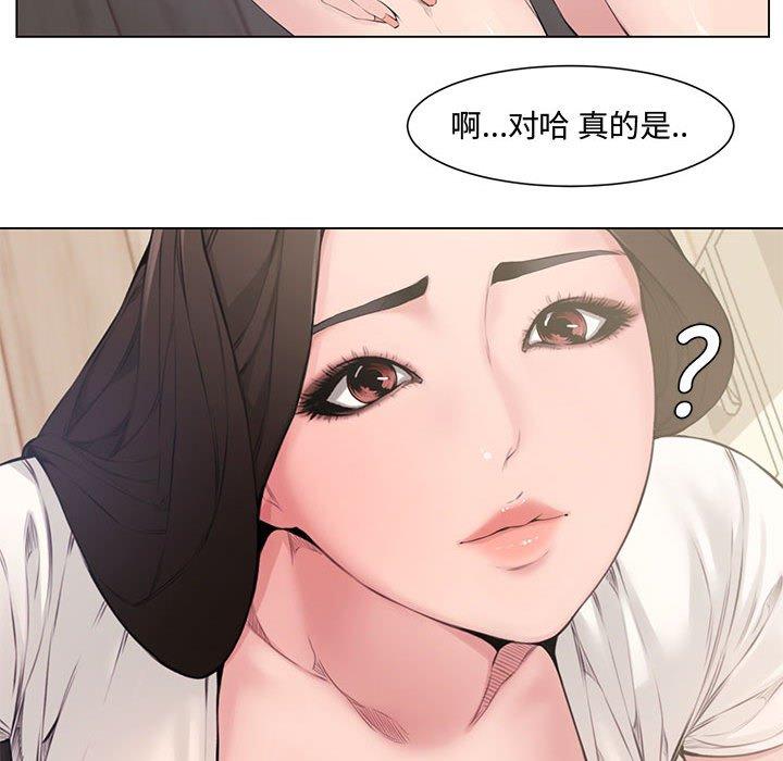 新婚夫妇[h漫]韩漫全集-新婚夫妇-第 4 话无删减无遮挡章节图片 