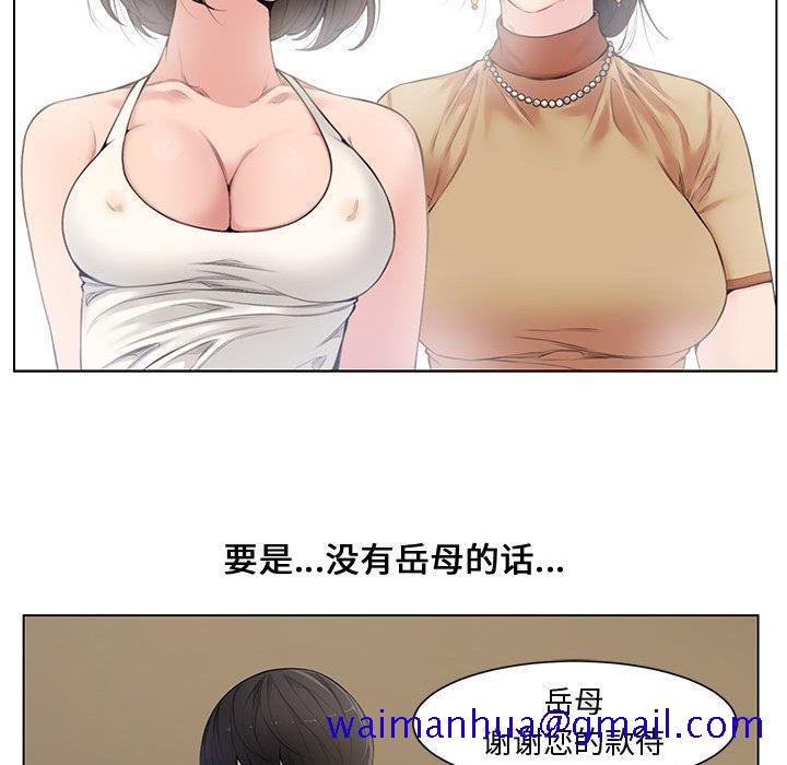 新婚夫妇[h漫]韩漫全集-新婚夫妇-第 4 话无删减无遮挡章节图片 