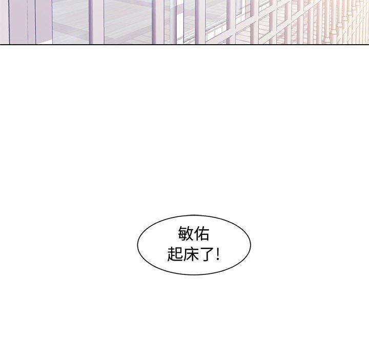 新婚夫妇[h漫]韩漫全集-新婚夫妇-第 4 话无删减无遮挡章节图片 