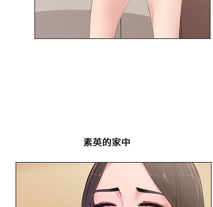 新婚夫妇[h漫]韩漫全集-新婚夫妇-第 4 话无删减无遮挡章节图片 