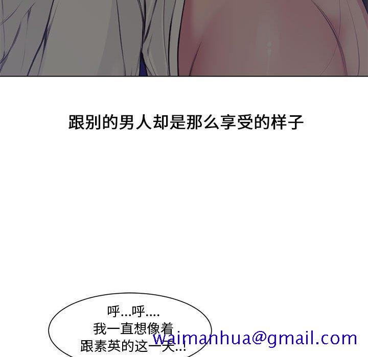新婚夫妇[h漫]韩漫全集-新婚夫妇-第 4 话无删减无遮挡章节图片 