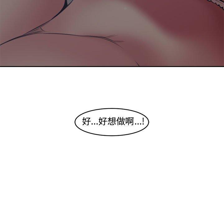 新婚夫妇[抖漫]韩漫全集-新婚夫妇-第 5 话无删减无遮挡章节图片 