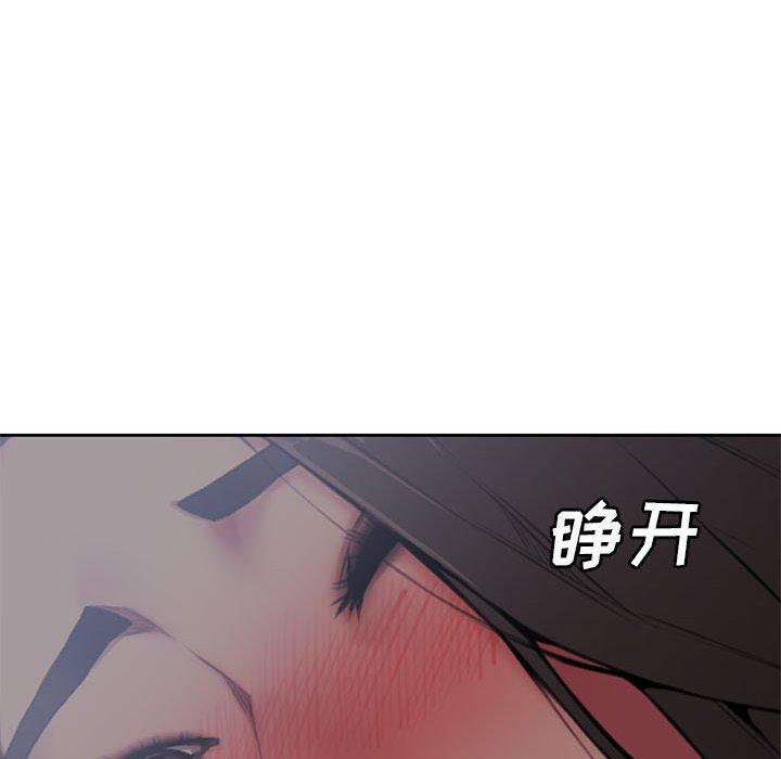 新婚夫妇[抖漫]韩漫全集-新婚夫妇-第 5 话无删减无遮挡章节图片 