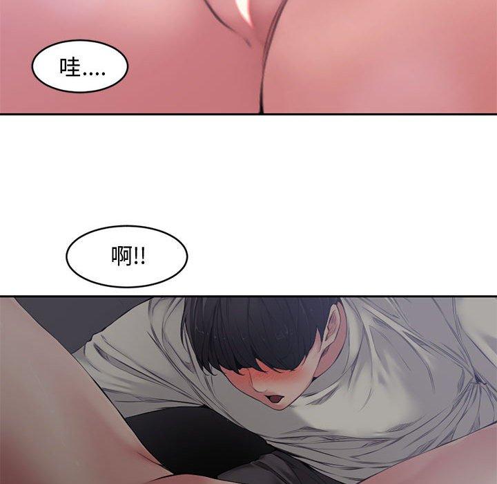 新婚夫妇[抖漫]韩漫全集-新婚夫妇-第 5 话无删减无遮挡章节图片 