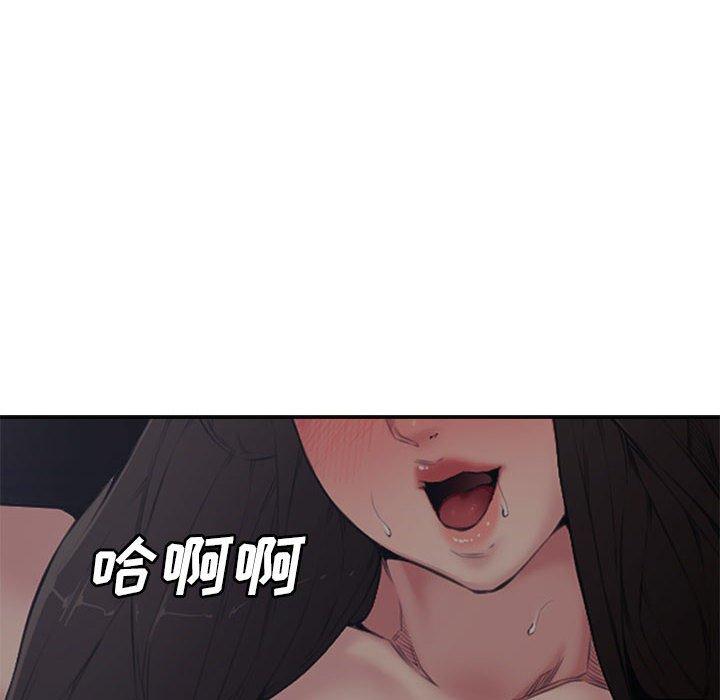 新婚夫妇[抖漫]韩漫全集-新婚夫妇-第 5 话无删减无遮挡章节图片 