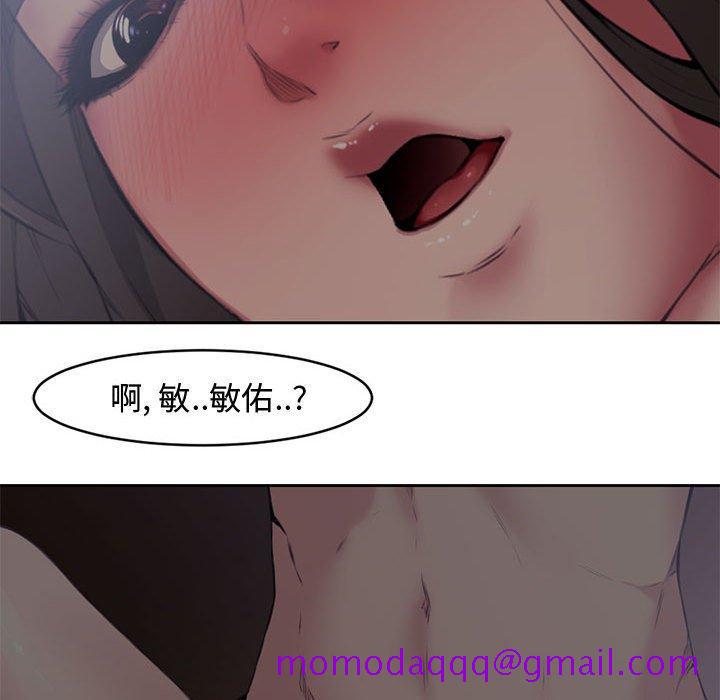 新婚夫妇[抖漫]韩漫全集-新婚夫妇-第 5 话无删减无遮挡章节图片 