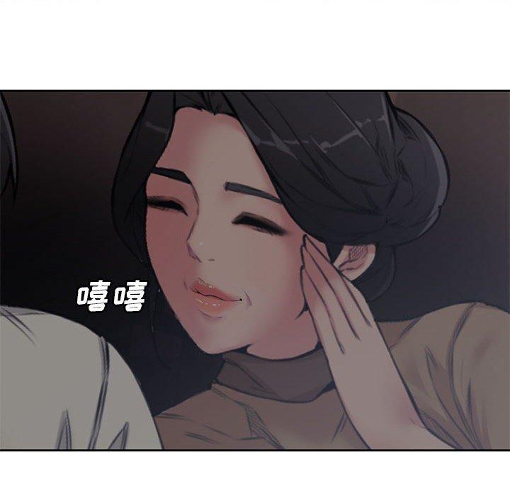 新婚夫妇[抖漫]韩漫全集-新婚夫妇-第 5 话无删减无遮挡章节图片 