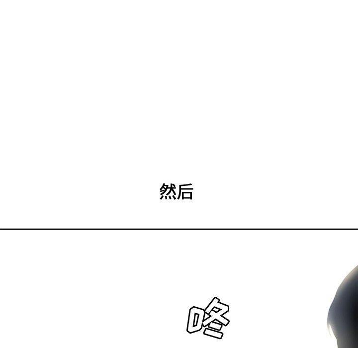 新婚夫妇[抖漫]韩漫全集-新婚夫妇-第 5 话无删减无遮挡章节图片 