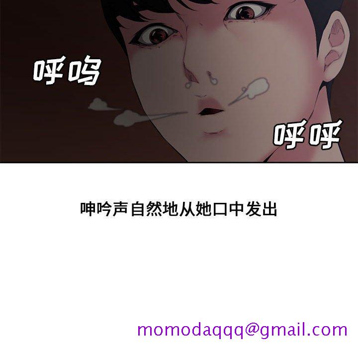 新婚夫妇[抖漫]韩漫全集-新婚夫妇-第 5 话无删减无遮挡章节图片 