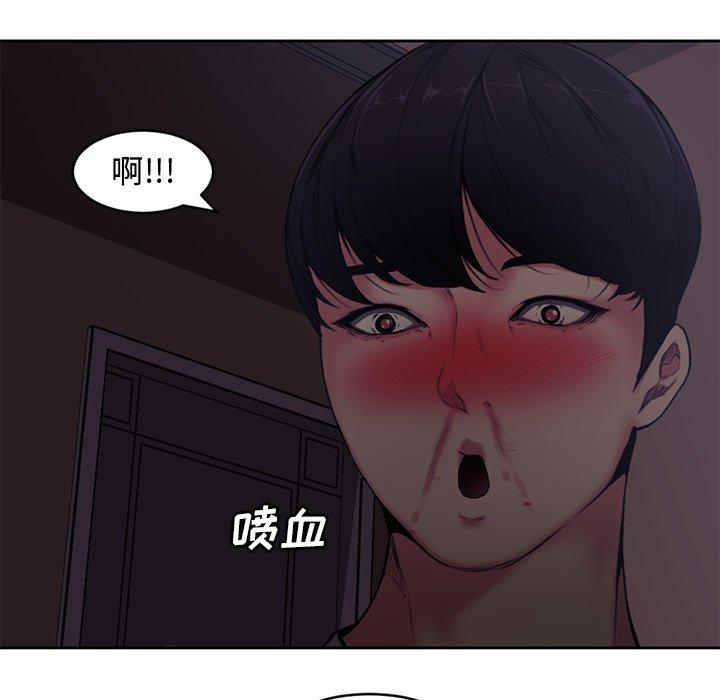 新婚夫妇[抖漫]韩漫全集-新婚夫妇-第 5 话无删减无遮挡章节图片 