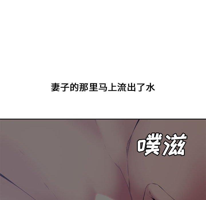 新婚夫妇[抖漫]韩漫全集-新婚夫妇-第 5 话无删减无遮挡章节图片 