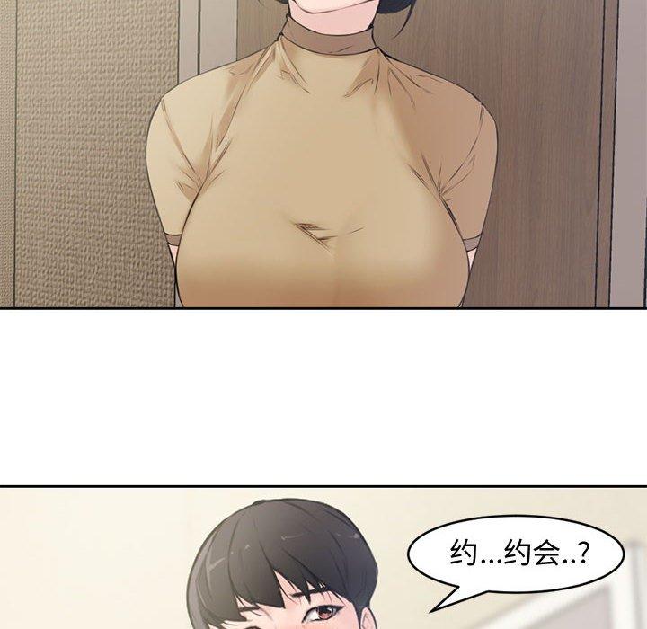 新婚夫妇[抖漫]韩漫全集-新婚夫妇-第 5 话无删减无遮挡章节图片 