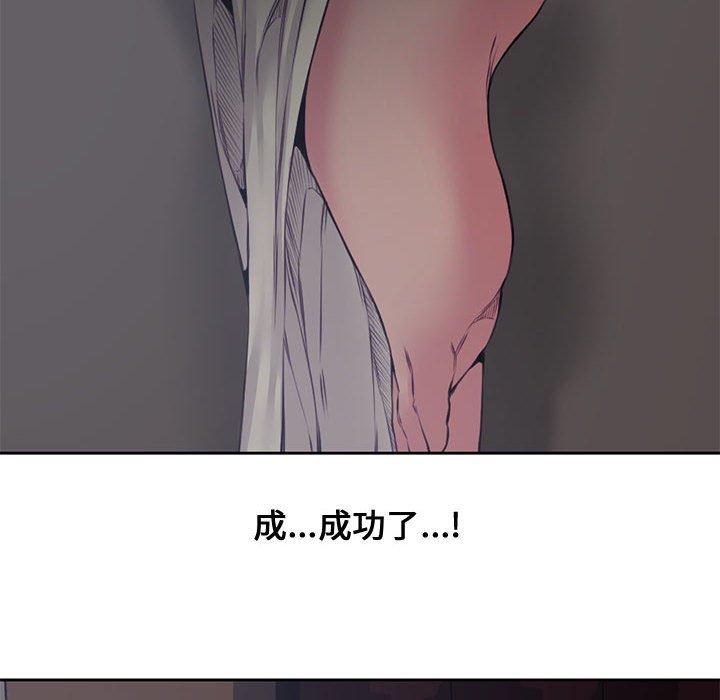 新婚夫妇[抖漫]韩漫全集-新婚夫妇-第 5 话无删减无遮挡章节图片 