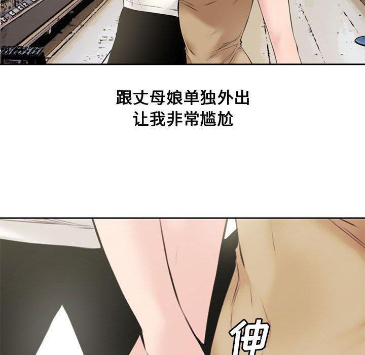 新婚夫妇[抖漫]韩漫全集-新婚夫妇-第 5 话无删减无遮挡章节图片 