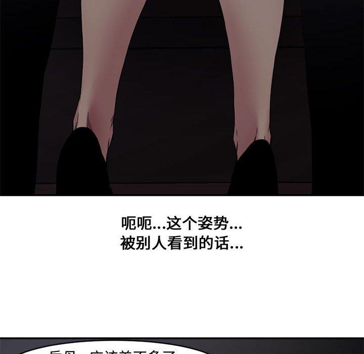 新婚夫妇[抖漫]韩漫全集-新婚夫妇-第 6 话无删减无遮挡章节图片 