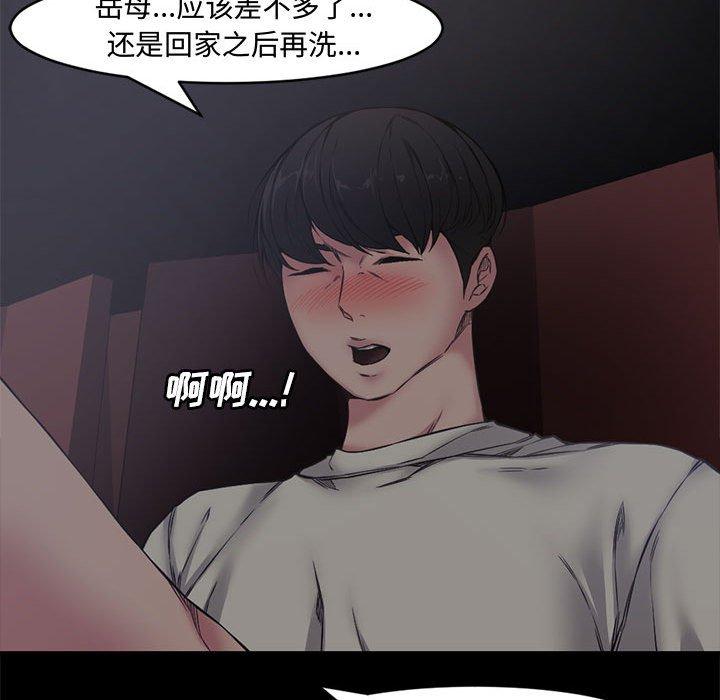 新婚夫妇[抖漫]韩漫全集-新婚夫妇-第 6 话无删减无遮挡章节图片 