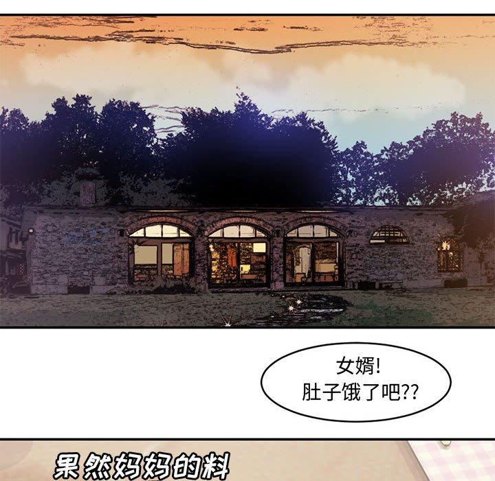 新婚夫妇[抖漫]韩漫全集-新婚夫妇-第 6 话无删减无遮挡章节图片 