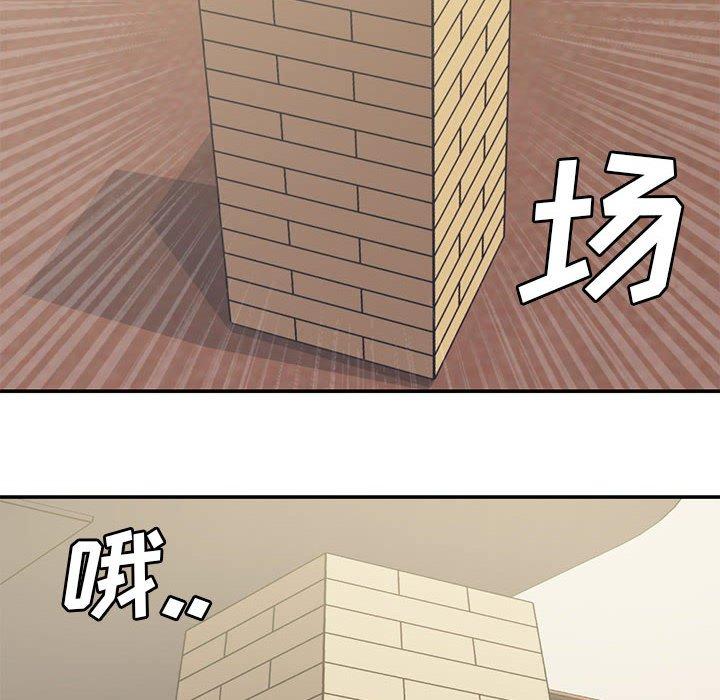 新婚夫妇[抖漫]韩漫全集-新婚夫妇-第 6 话无删减无遮挡章节图片 