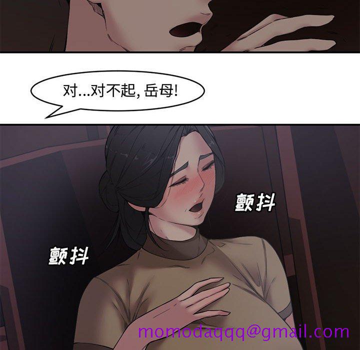新婚夫妇[抖漫]韩漫全集-新婚夫妇-第 6 话无删减无遮挡章节图片 