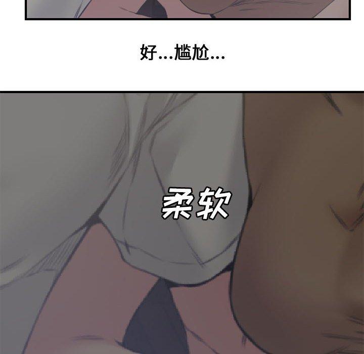 新婚夫妇[抖漫]韩漫全集-新婚夫妇-第 6 话无删减无遮挡章节图片 