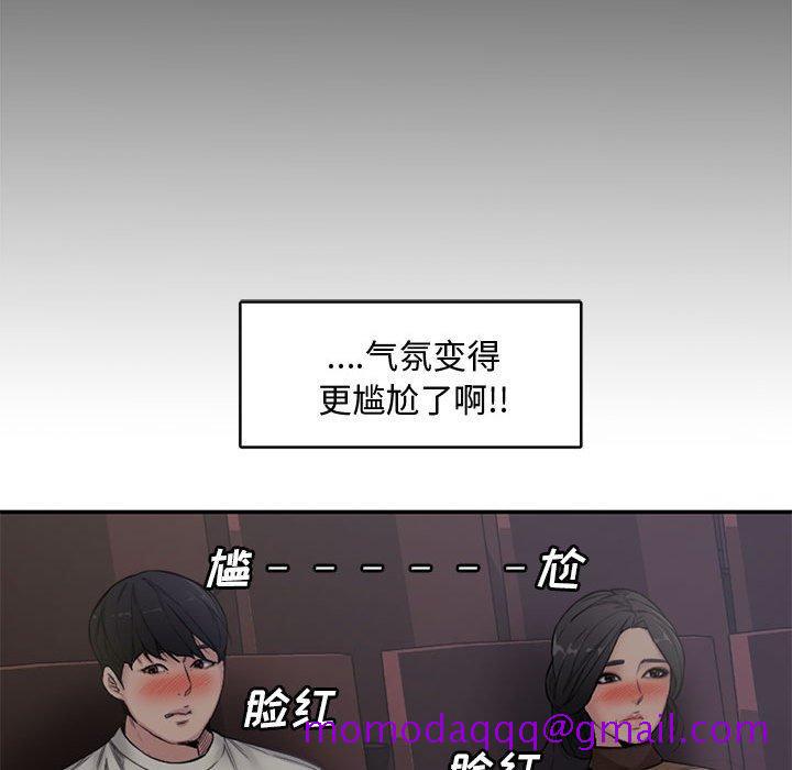 新婚夫妇[抖漫]韩漫全集-新婚夫妇-第 6 话无删减无遮挡章节图片 