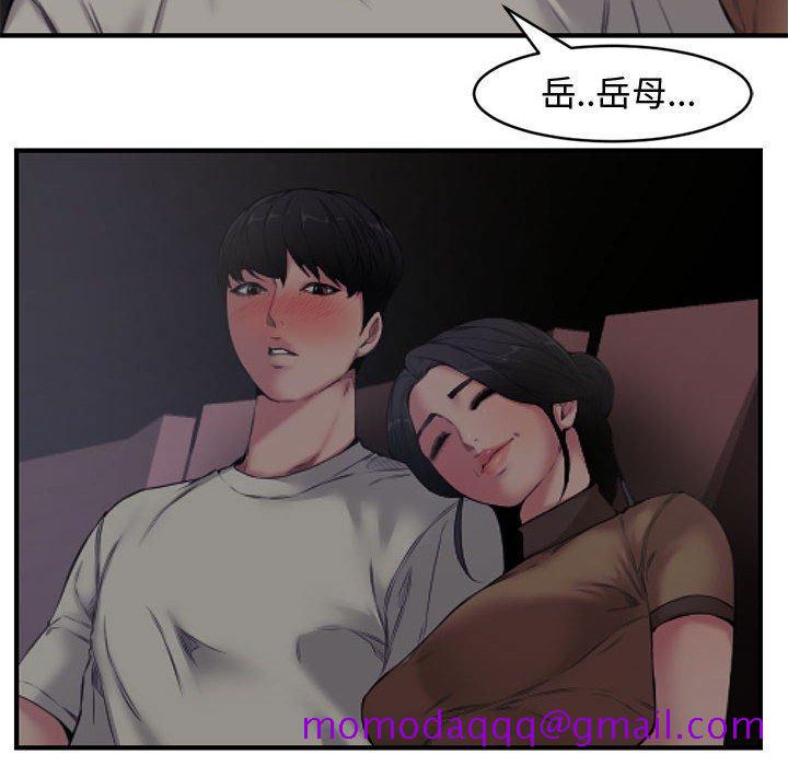 新婚夫妇[抖漫]韩漫全集-新婚夫妇-第 6 话无删减无遮挡章节图片 
