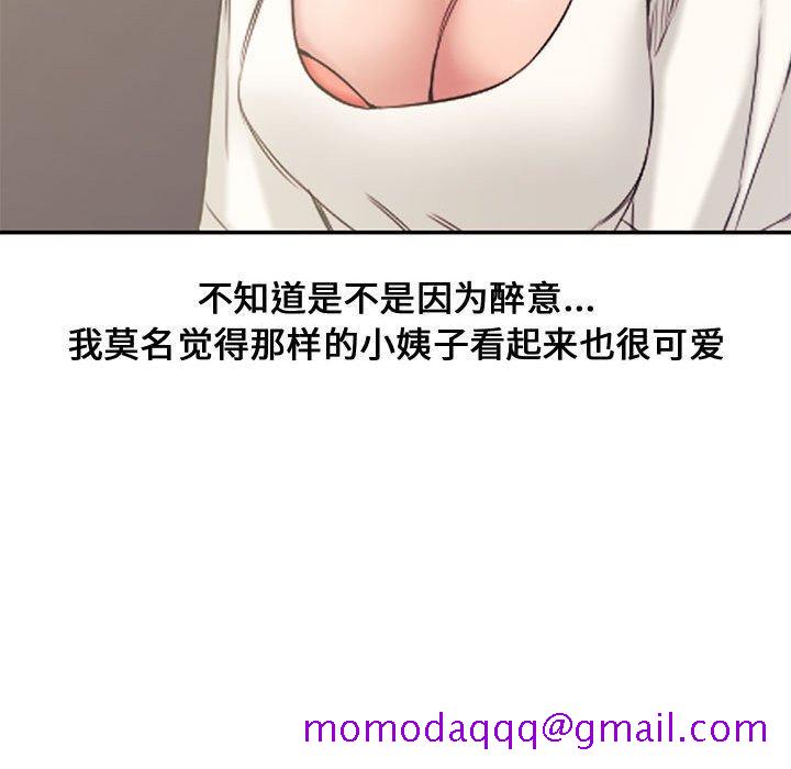 新婚夫妇[抖漫]韩漫全集-新婚夫妇-第 6 话无删减无遮挡章节图片 