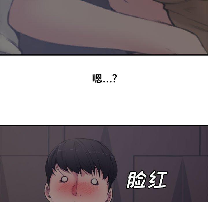 新婚夫妇[抖漫]韩漫全集-新婚夫妇-第 6 话无删减无遮挡章节图片 