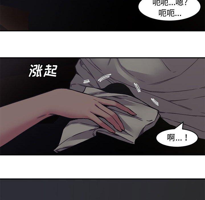 新婚夫妇[抖漫]韩漫全集-新婚夫妇-第 6 话无删减无遮挡章节图片 