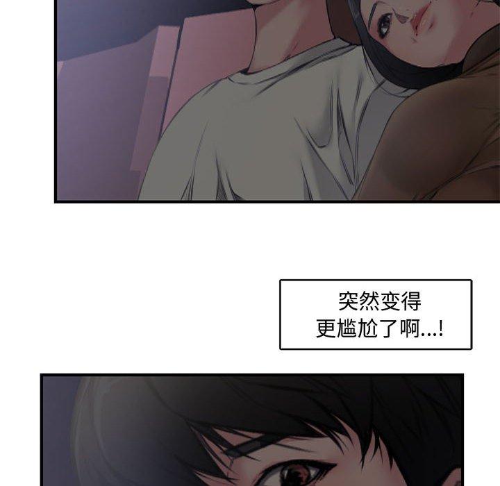 新婚夫妇[抖漫]韩漫全集-新婚夫妇-第 6 话无删减无遮挡章节图片 