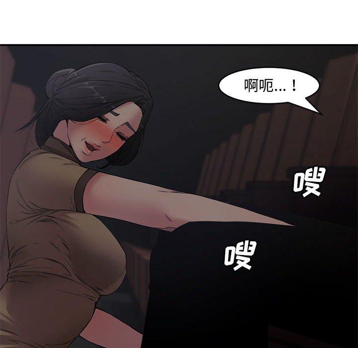 新婚夫妇[抖漫]韩漫全集-新婚夫妇-第 6 话无删减无遮挡章节图片 