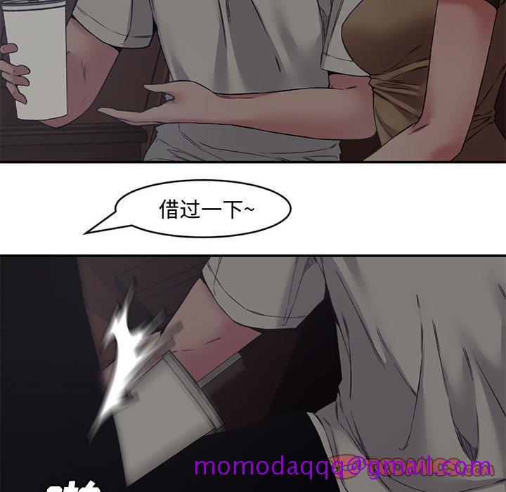 新婚夫妇[抖漫]韩漫全集-新婚夫妇-第 6 话无删减无遮挡章节图片 