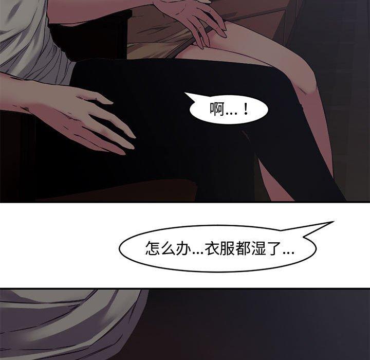 新婚夫妇[抖漫]韩漫全集-新婚夫妇-第 6 话无删减无遮挡章节图片 