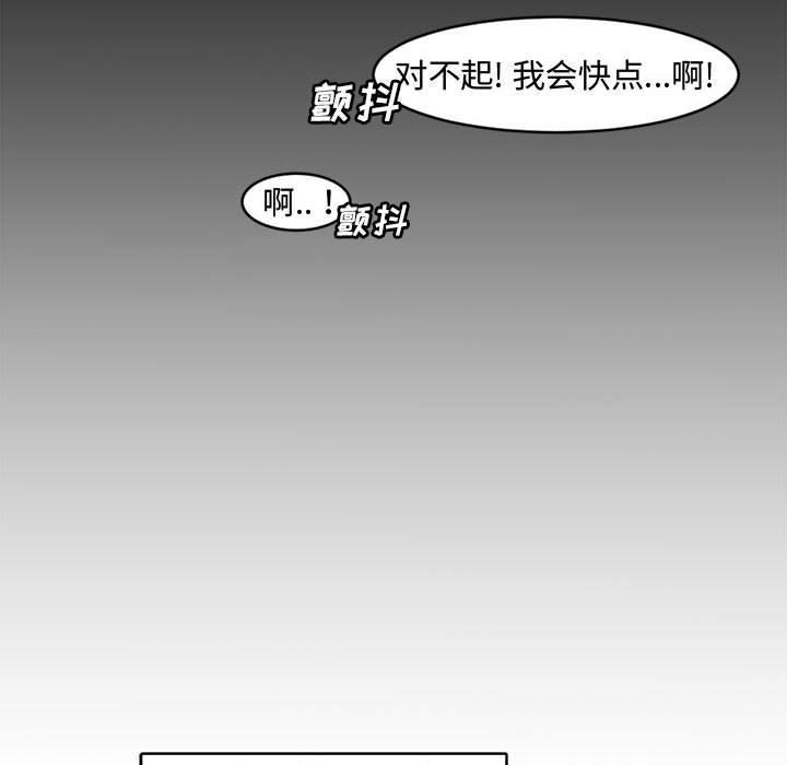 新婚夫妇[抖漫]韩漫全集-新婚夫妇-第 6 话无删减无遮挡章节图片 