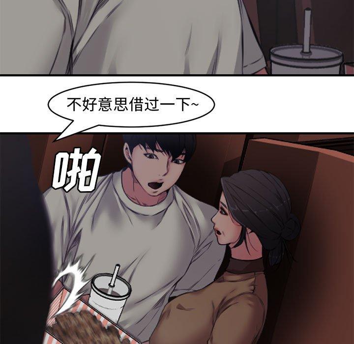 新婚夫妇[抖漫]韩漫全集-新婚夫妇-第 6 话无删减无遮挡章节图片 