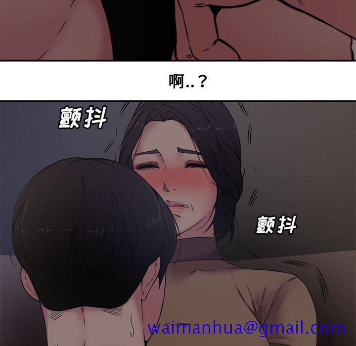 新婚夫妇[抖漫]韩漫全集-新婚夫妇-第 6 话无删减无遮挡章节图片 